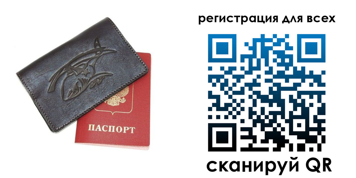 форма 3 в Зеленоградске